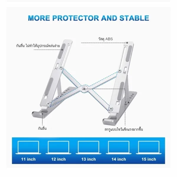 ขาตั้งแล็ปท็อป แท่นวางโน๊ตบุ๊ค ที่วางแล็ปท็อป อลูมิเนียม ที่วางไอแพด พับเก็บได้ กันลื่น ปรับได้ 7 ระดับ