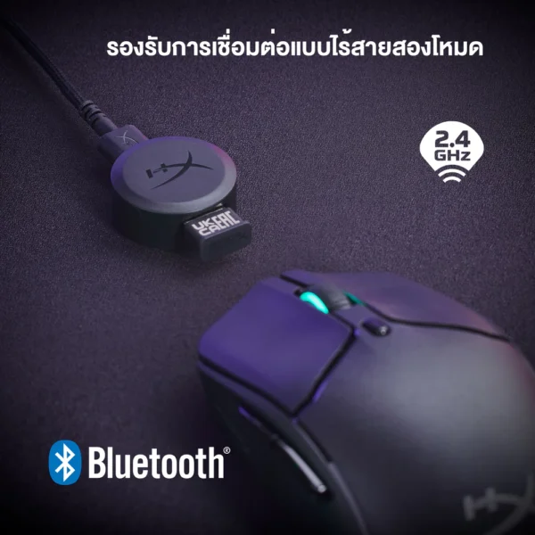 HyperX Pulsefire Haste 2 Wireless Gaming Mouse เมาส์ไร้สาย เมาส์เกมมิ่ง (Black)