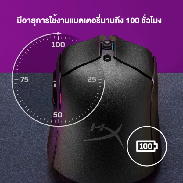 HyperX Pulsefire Haste 2 Wireless Gaming Mouse เมาส์ไร้สาย เมาส์เกมมิ่ง (Black)