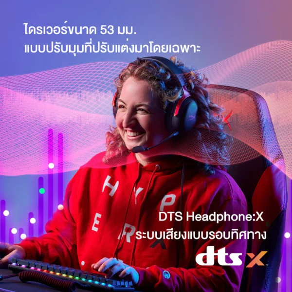 HyperX Cloud III Gaming Headset หูฟังมีสาย หูฟังเกมมิ่ง (Black-Red)