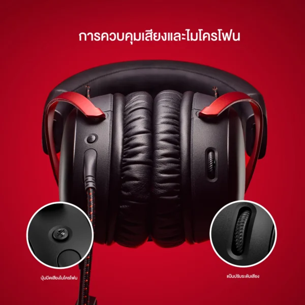 HyperX Cloud III Gaming Headset หูฟังมีสาย หูฟังเกมมิ่ง (Black-Red)