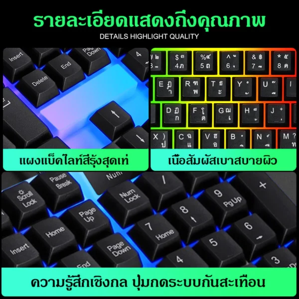 Gaming Keyboard คีย์บอร์ด LED คีบอร์ดเกมมิ่ง แป้นพิมพ์ภาษาไทย USB Mechanical Keyboard คีย์บอร์ดสำหรับเล่นเกมส์