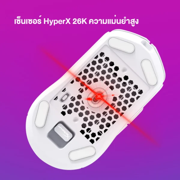 HyperX Pulsefire Haste 2 Wireless Gaming Mouse เมาส์ไร้สาย เมาส์เกมมิ่ง (Black)