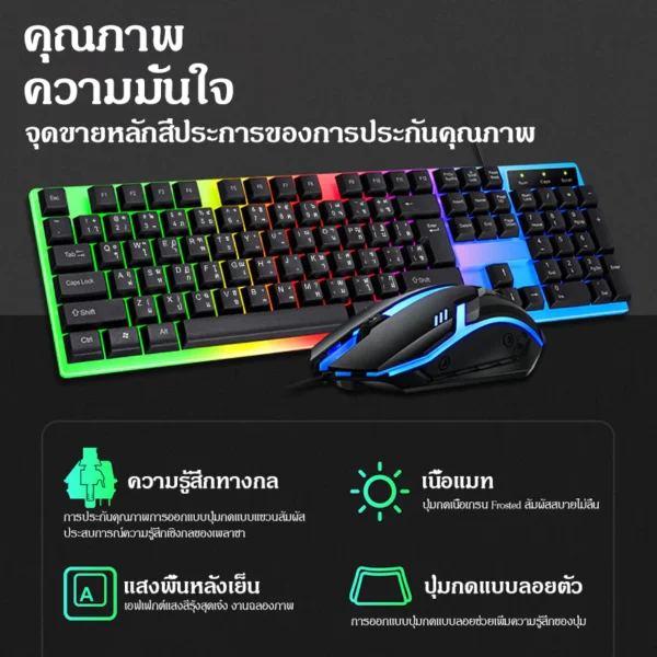 Gaming Keyboard คีย์บอร์ด LED คีบอร์ดเกมมิ่ง แป้นพิมพ์ภาษาไทย USB Mechanical Keyboard คีย์บอร์ดสำหรับเล่นเกมส์