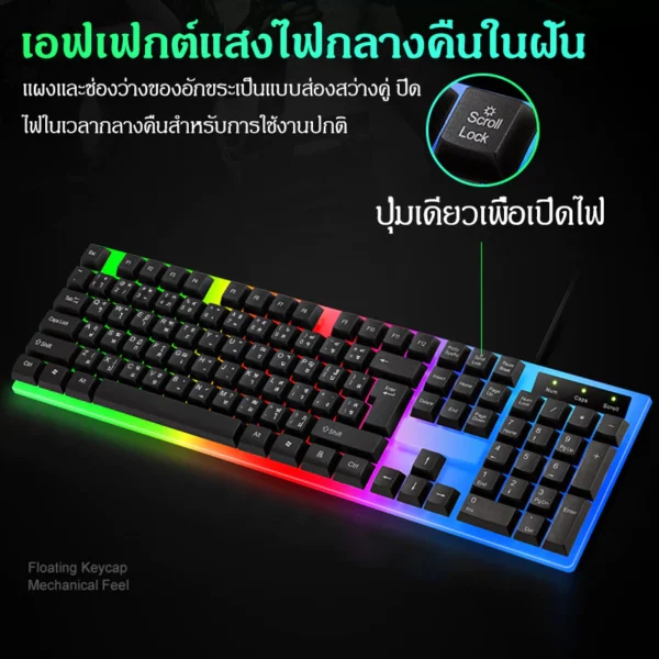 Gaming Keyboard คีย์บอร์ด LED คีบอร์ดเกมมิ่ง แป้นพิมพ์ภาษาไทย USB Mechanical Keyboard คีย์บอร์ดสำหรับเล่นเกมส์