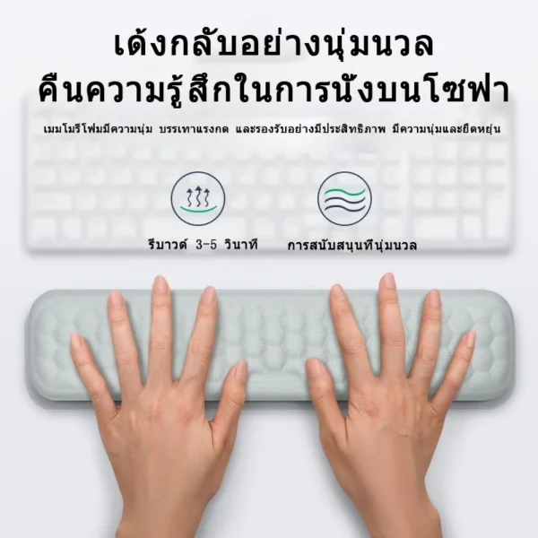 ที่พักข้อมือคีย์บอร์ด เมาส์ เมมโมรี่โฟม ตามหลักสรีรศาสตร์ พร้อมแผ่นรองข้อมือ บรรเทาอาการเจ็บข้อมือ สําหรับคอมพิวเตอร์