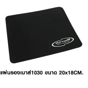 แผ่นรองเม้าส์ Mouse pad Surface 1030 ขนาด200 x 180 x 2 mm” แผ่นรองเมาส์ แบบผ้า