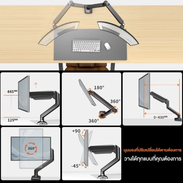 ขาตั้งจอคอมพิวเตอร์ แขนจับจอ Monitor Arm สำหรับหน้าจอ 17 - 32 นิ้ว รับน้ำหนักสูงสุด 11kg หมุนได้ 360องศา ก้มเงยได้