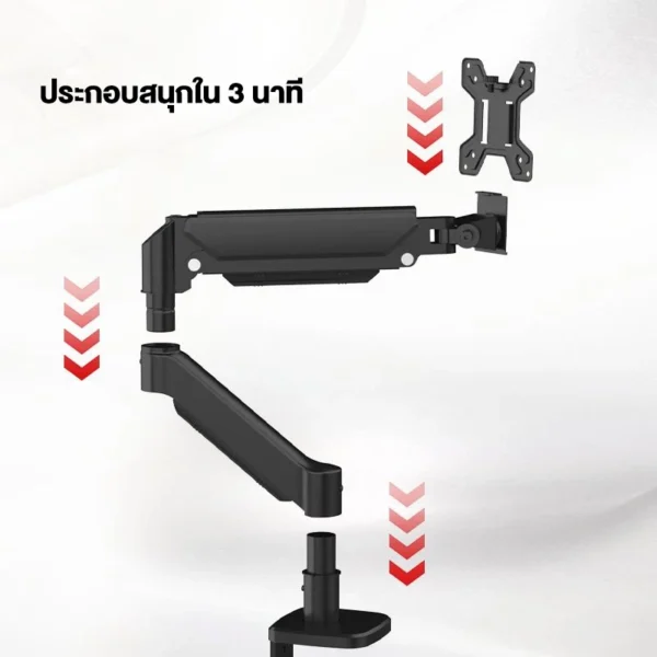 ขาตั้งจอคอมพิวเตอร์ แขนจับจอ Monitor Arm สำหรับหน้าจอ 17 - 32 นิ้ว รับน้ำหนักสูงสุด 11kg หมุนได้ 360องศา ก้มเงยได้