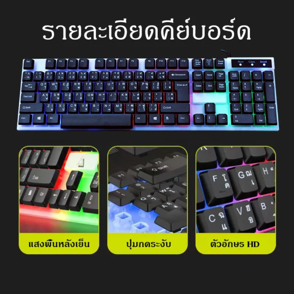 คีย์บอร์ดเกมมิ่ง keyboard mouse เมาส์คีย์บอร์ด คีย์บอร์ดเกมมิ่ง Keyboard USB คีบอร์ดมีไฟ ไฟรุ้ง7สี