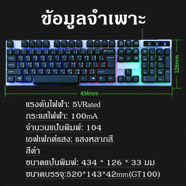 คีย์บอร์ดเกมมิ่ง keyboard mouse เมาส์คีย์บอร์ด คีย์บอร์ดเกมมิ่ง Keyboard USB คีบอร์ดมีไฟ ไฟรุ้ง7สี